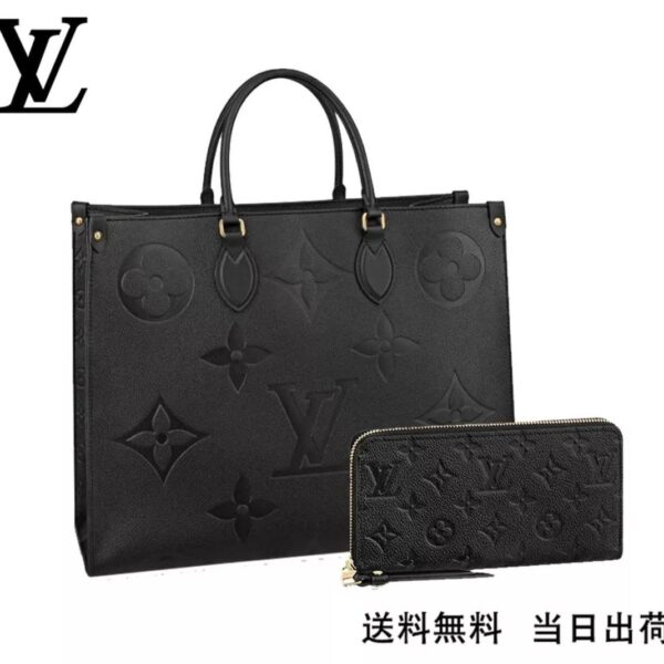 LOUIS VUITTON オンザゴー GM 長財布 2点セット お得