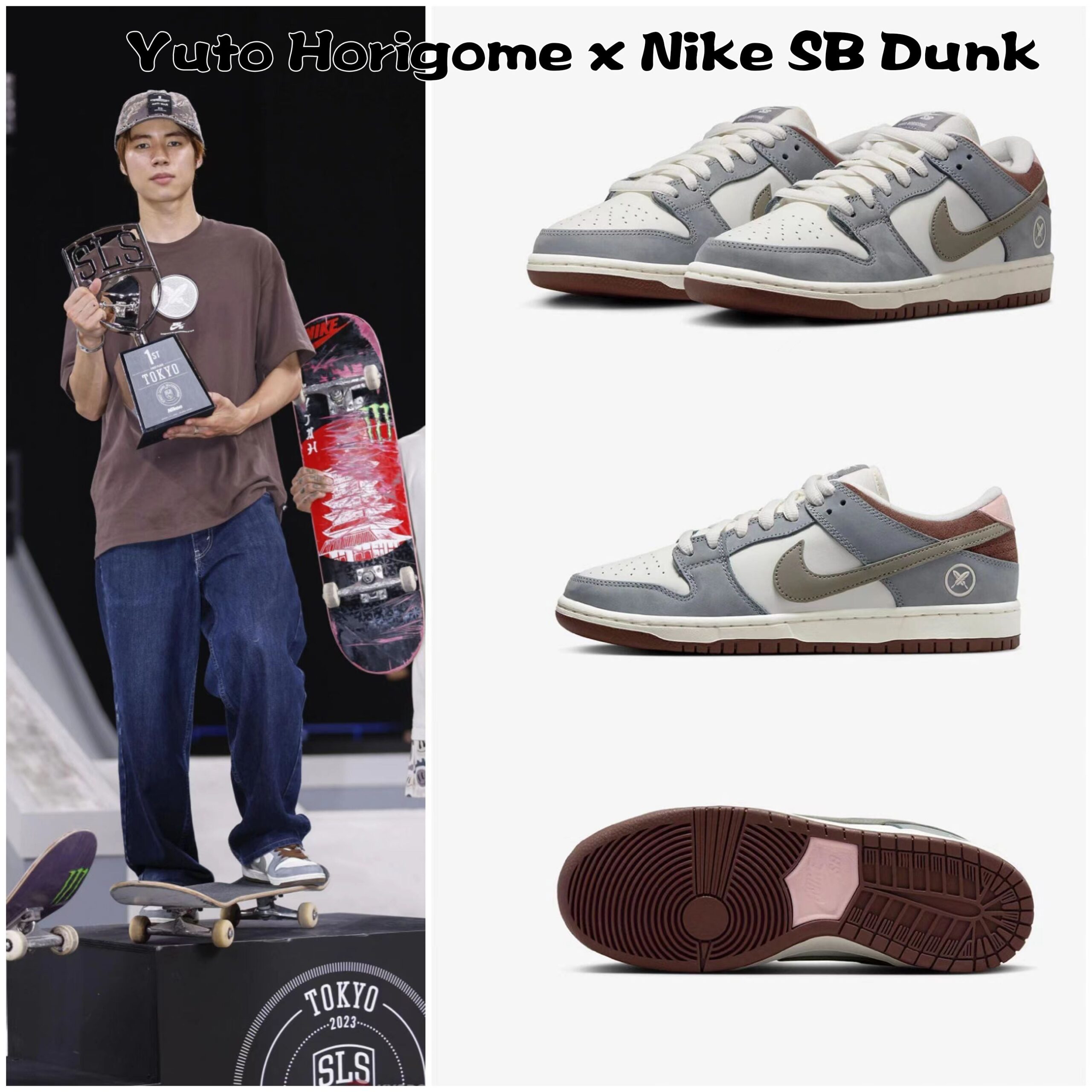堀米雄斗 Yuto Horigome x Nike SB Dunk Low 'Grey'