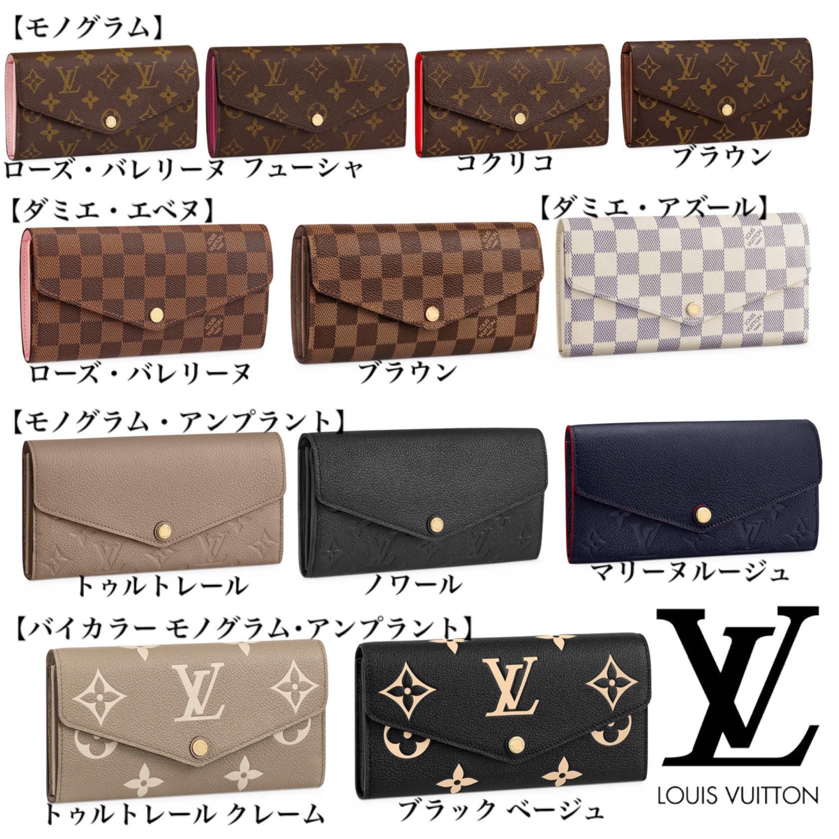 大人気★Louis Vuitton ポルトフォイユ・サ�