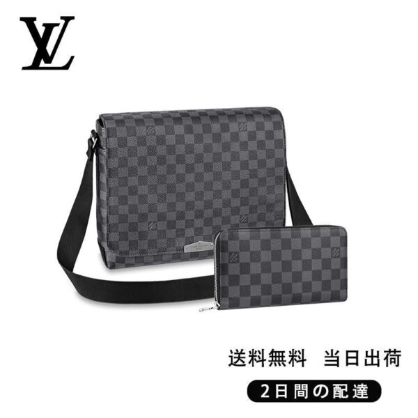 LOUIS VUITTON ディストリクト MM NV2 長財布 2点セット お得 Ref:N40350+N60111