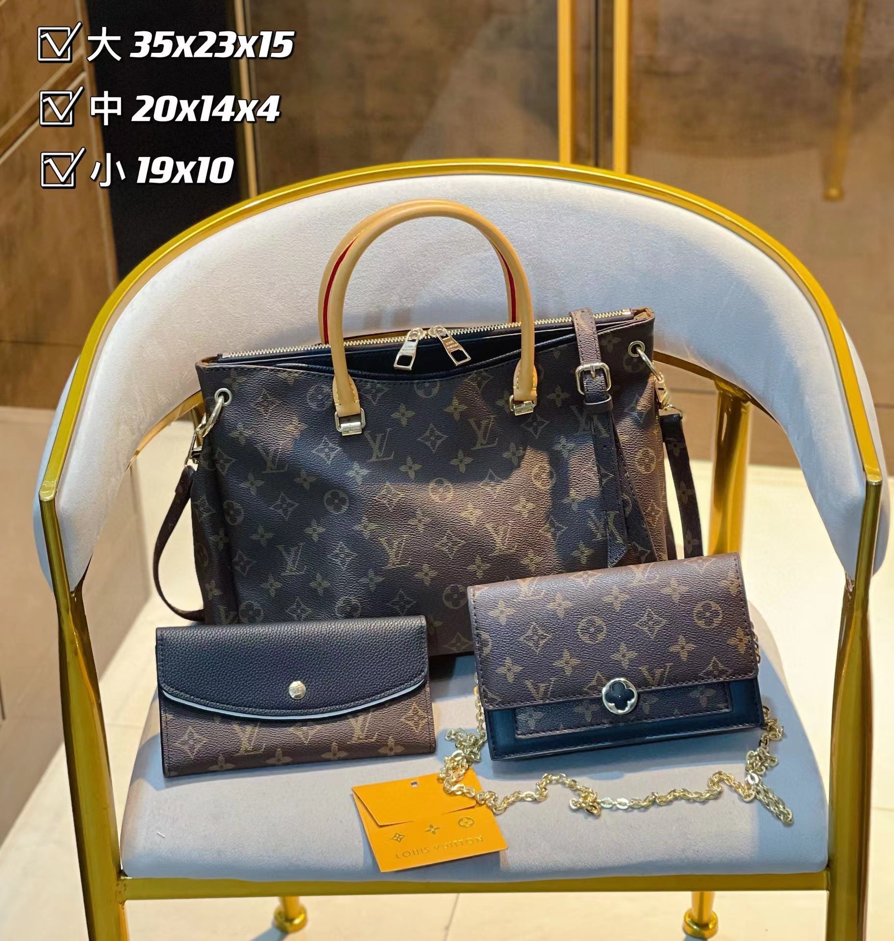 【L&v1】コンビネーション3点セット【90%割引】 - 画像 (9)