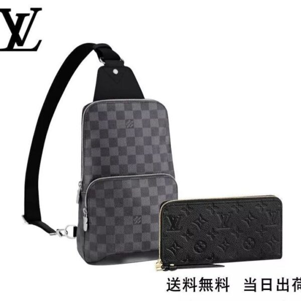 LOUIS VUITTON アヴェニュー?スリングバッグ 長財布 2点セット お得 Ref:N41719+M61864