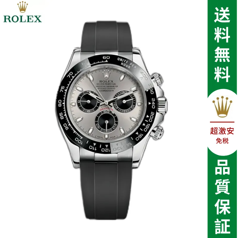 コスモグラフ デイトナ オイスター、40 MM、ホワイトゴールド - 画像 (2)