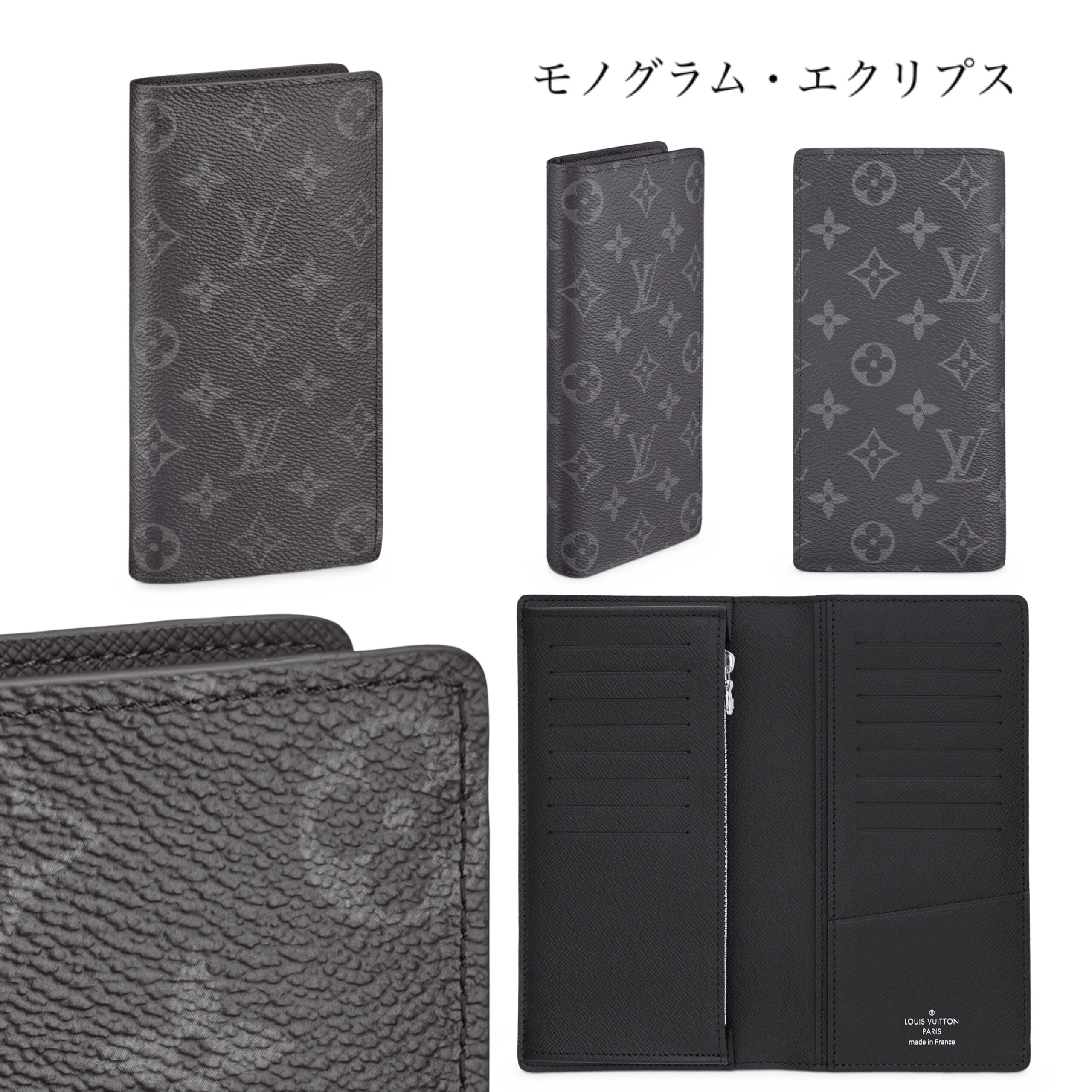 プレゼントに最適★Louis Vuitton ポルトフォイユ ブラザ 長財布 - 画像 (3)