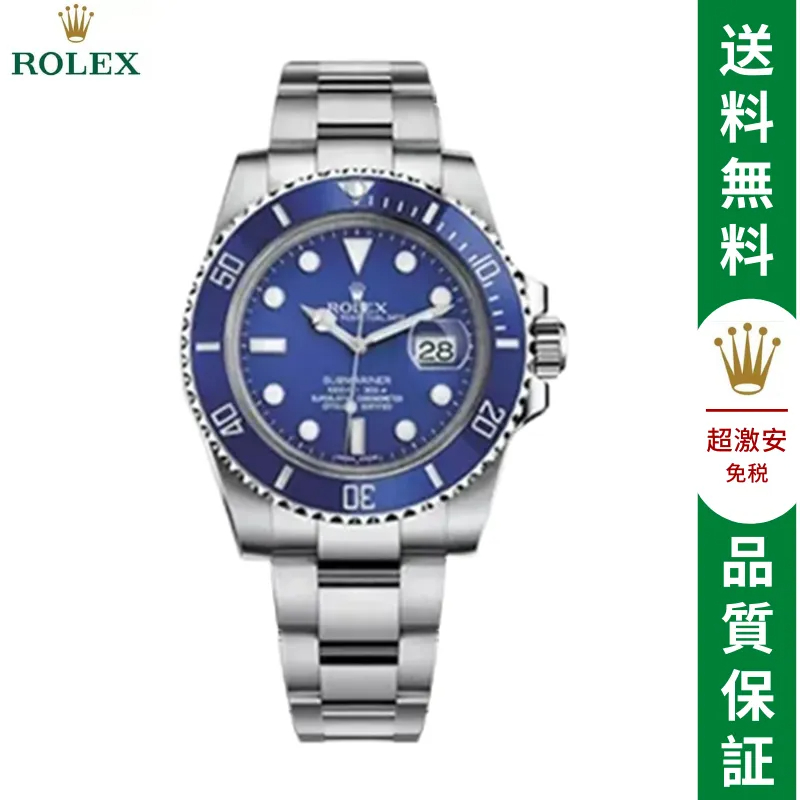 サブマリーナー デイトオイスター、41 MM、ホワイトゴールド - 画像 (2)